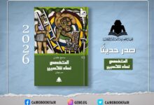 FB IMG 1784945146144