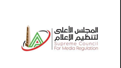 الأعلى للإعلام