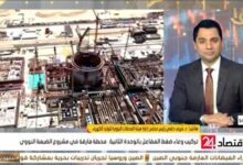 البرنامج