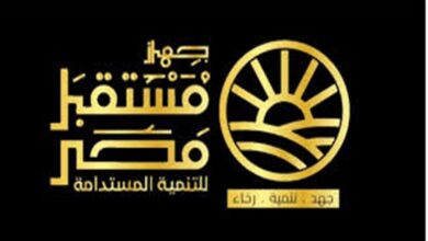 الجهاز