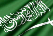 السعودية