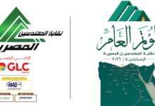 الشعار