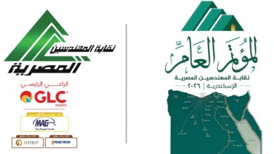 الشعار