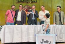 القرعة