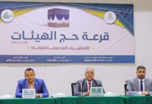 IMG-20260816-WA0002