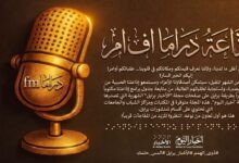 الإعلان