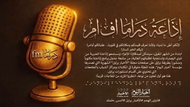 الإعلان