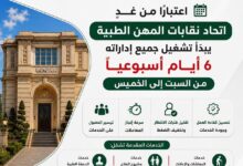 الإعلان