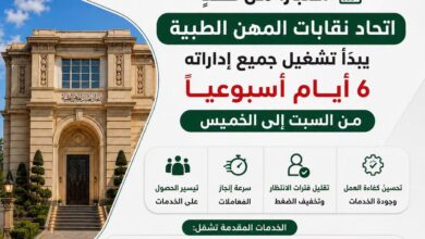 الإعلان