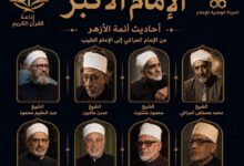 البرنامج