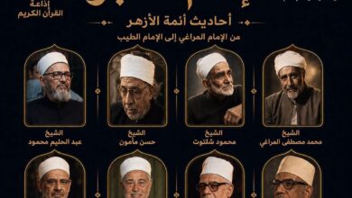 البرنامج