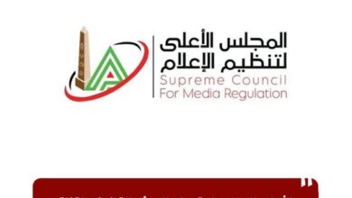 المجلس