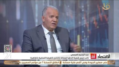 المرسي