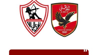 قناتا الأهلي والزمالك