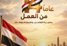 IMG-20260912-WA0047