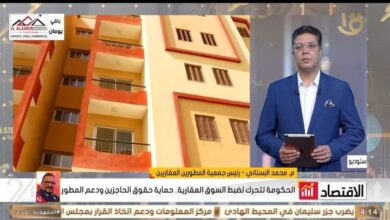 الضيف ومقدم البرنامج
