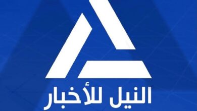النيل للأخبار