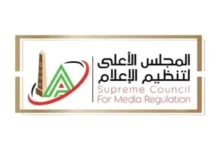 لمواجهة ظاهرة «بيع الهواء».. قرار جديد من «الأعلى للإعلام» ضد قناة «الحدث اليوم»