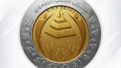 حزب الشعب الجمهوري يرحب بمخرجات منتدى مصر 2026 ويؤكد أهمية ترجمتها إلى نتائج ملموسة لتحسين جودة حياة المواطنين