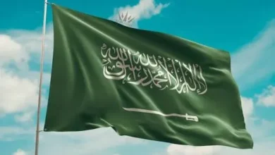 السعودية